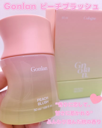 ピーチブラッシュ/Gonlan/香水(その他)を使ったクチコミ(1枚目)