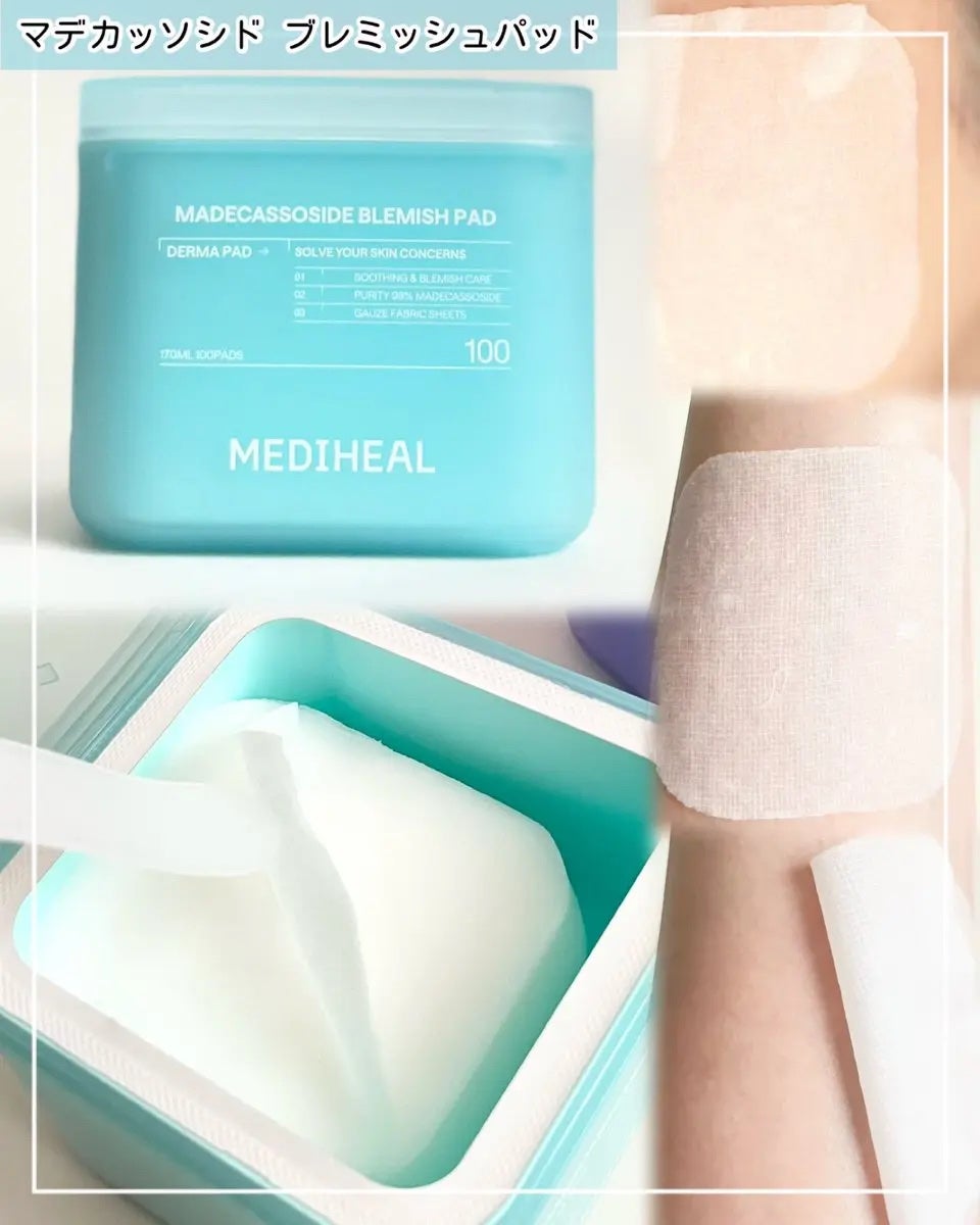 マデカソサイド ブレミッシュパッド/MEDIHEAL/トナーパッドを使ったクチコミ(3枚目)