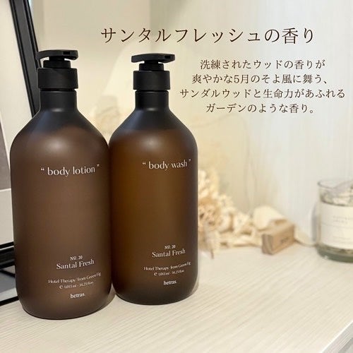 ヘトラス ボディーローション/hetras/その他スキンケアを使ったクチコミ(3枚目)