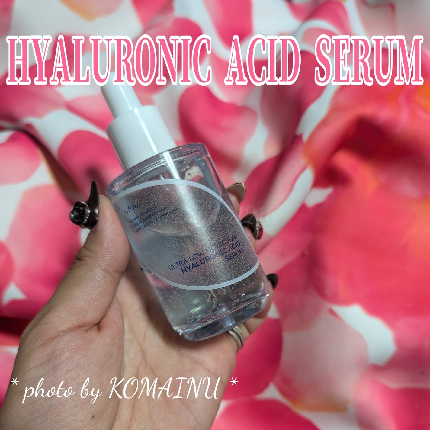 超低分子ヒアルロン酸セラム/Isntree/美容液を使ったクチコミ(4枚目)