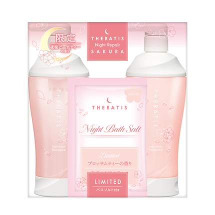 THERATIS セラティス ナイトリペア ペアセット サクラ