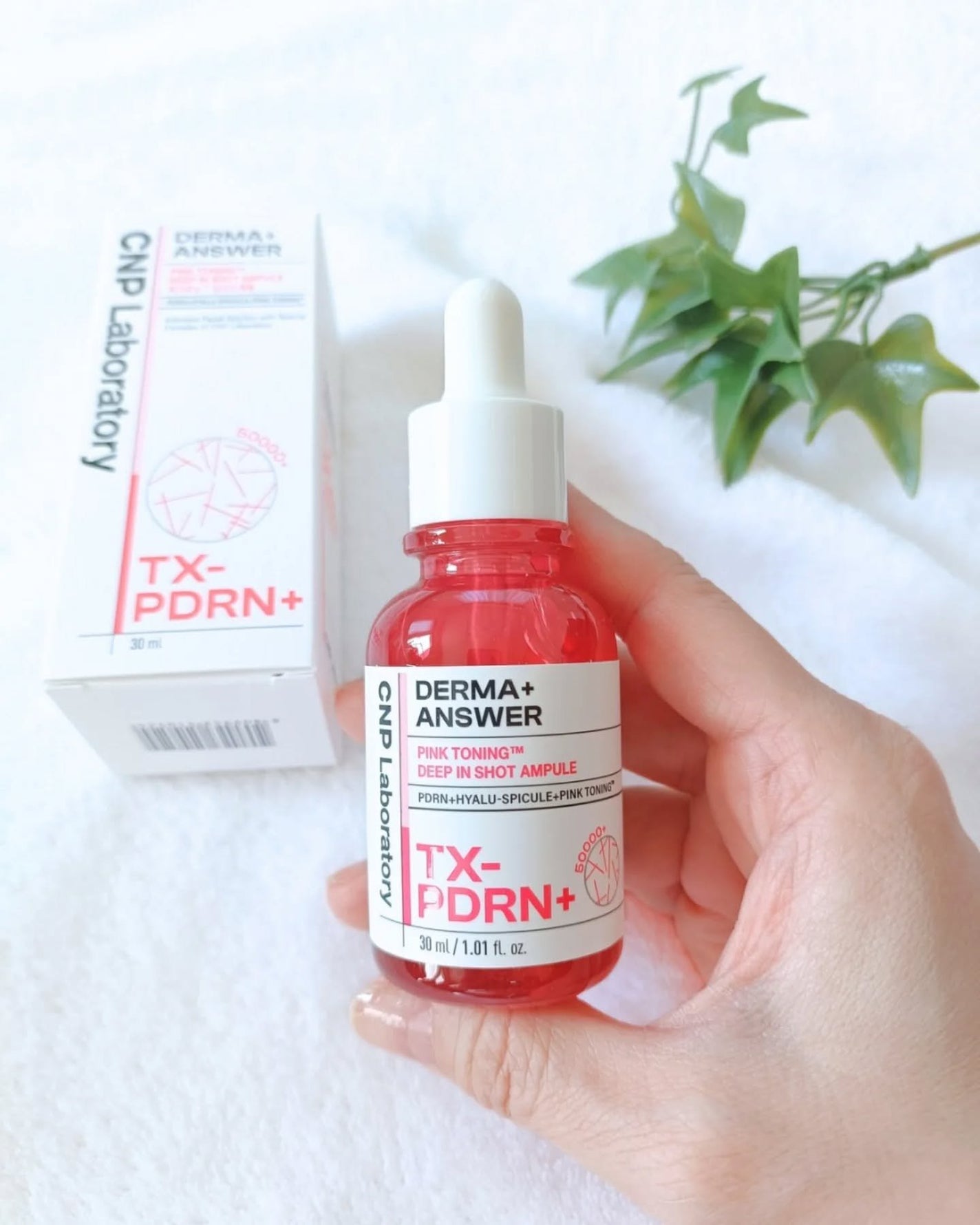 ピンクトーニング™︎ディープインショットアンプル/CNP Laboratory/美容液を使ったクチコミ(1枚目)