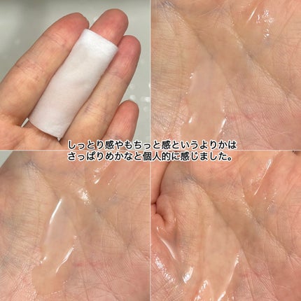 モイスト ローションC 本体190ml/リッツ/化粧水の画像