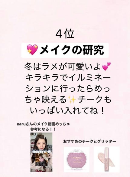 モイスチュアマイルドホワイト パーフェクトエッセンス/モイスチュアマイルド ホワイト/オールインワン化粧品を使ったクチコミ(3枚目)