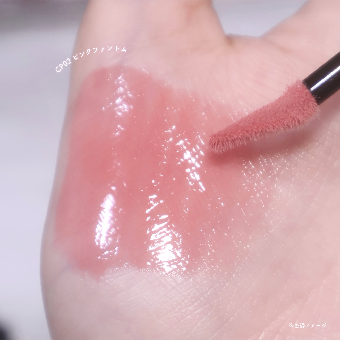 ケイト リップモンスター クリスタルポッド CP02 ピンクファントム/KATE/口紅を使ったクチコミ（1枚目）