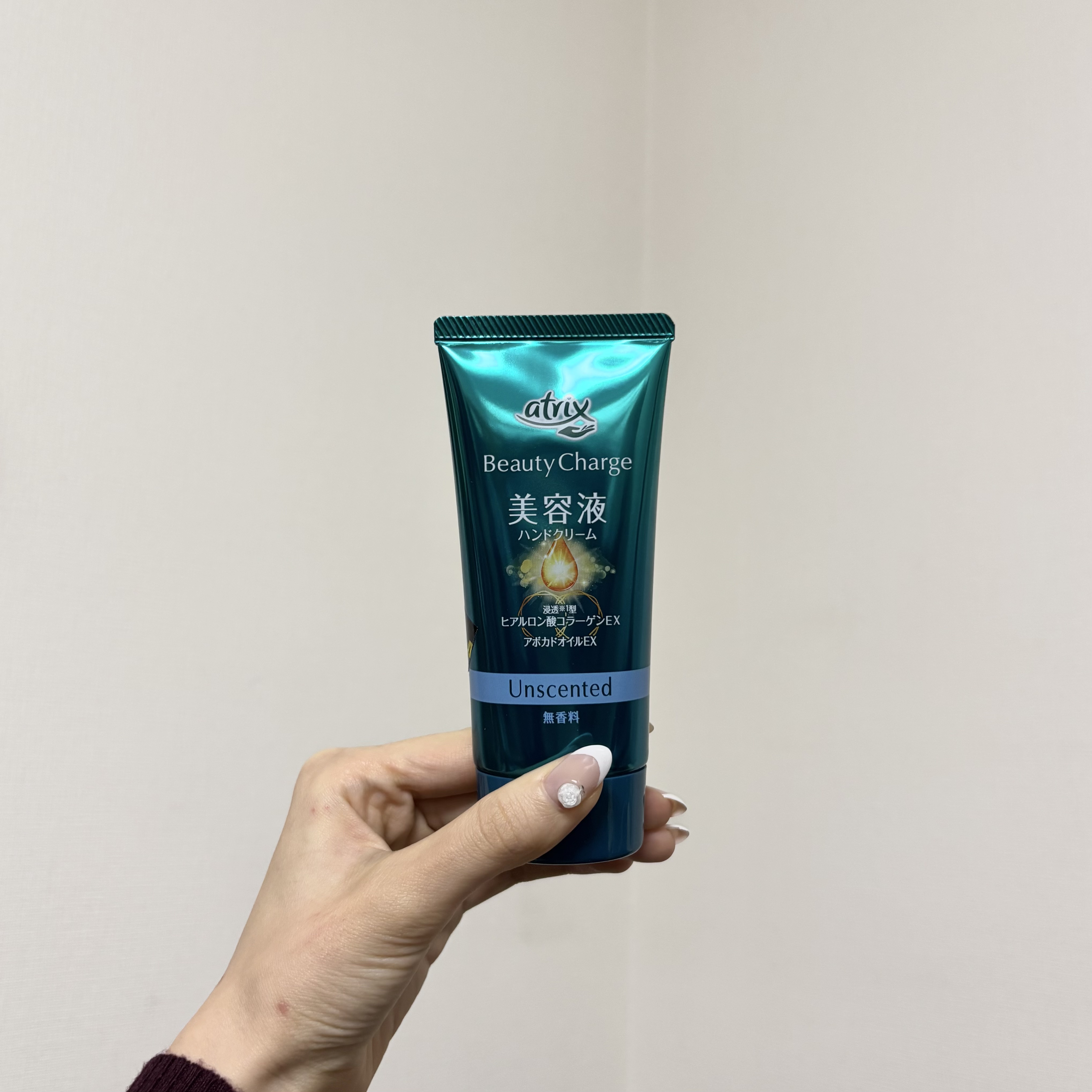 ビューティーチャージ 無香料/アトリックス/ハンドクリームを使ったクチコミ（2枚目）