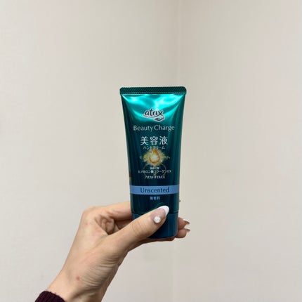 ビューティーチャージ 無香料/アトリックス/ハンドクリームを使ったクチコミ(2枚目)