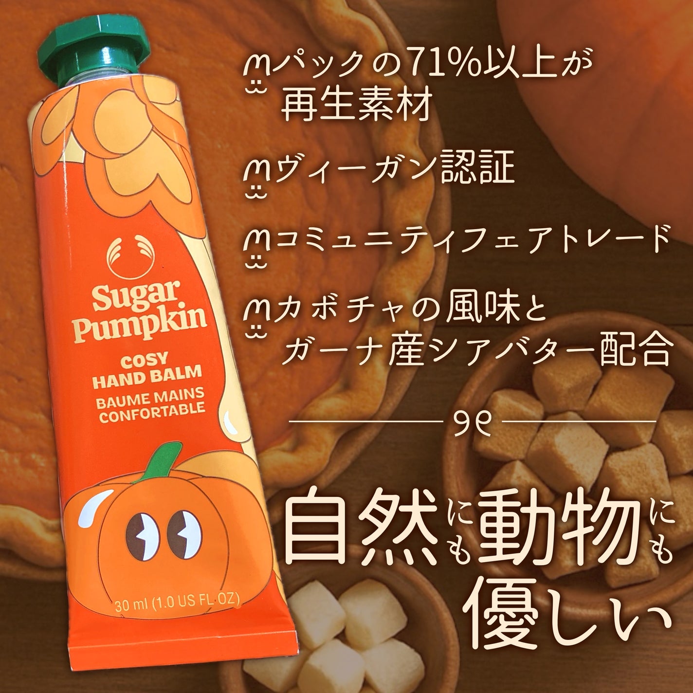 ãã³ãããŒã ã·ã¥ã¬ãŒãã³ããã³/THE BODY SHOP/ãã³ãã¯ãªãŒã ã䜿ã£ãã¯ãã³ãïŒ2æç®ïŒ