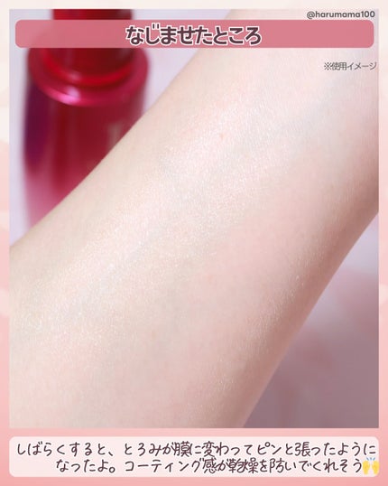 トワニー タイムリフレッシャー/TWANY/美容液を使ったクチコミ(4枚目)