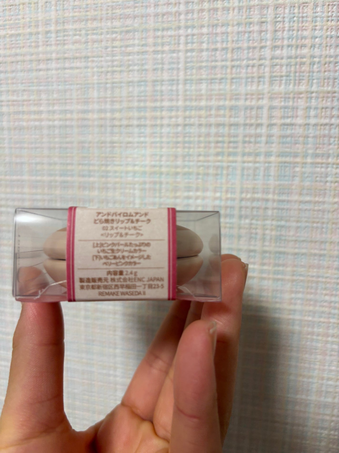 かわ子フォロバ100 on LIPS 「こんにちは!!久々の投稿になってしまいすいません!アンドバイロ..」(3枚目)