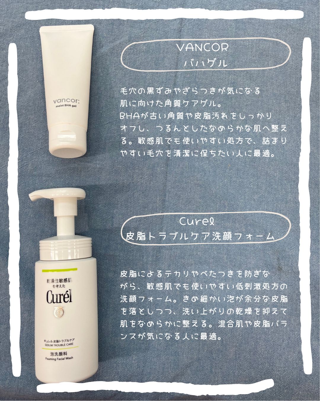 皮脂トラブルケア 泡洗顔料/キュレル/泡洗顔を使ったクチコミ（2枚目）