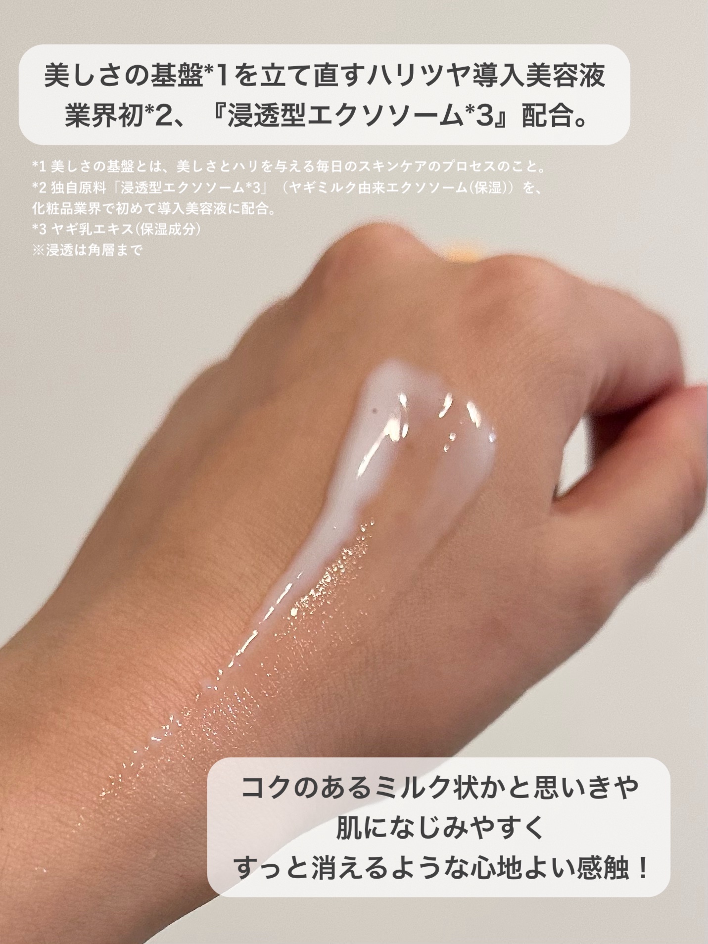 プライマーショット/アテニア/美容液を使ったクチコミ（3枚目）