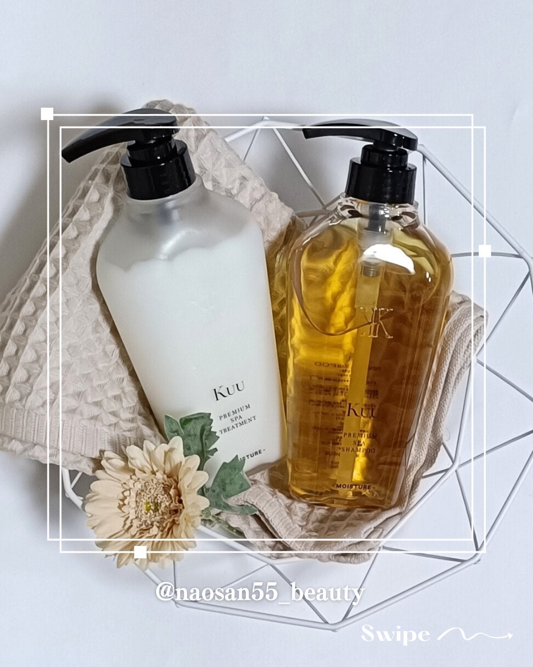 naosan55 on LIPS 「@naosan55_beauty←他の投稿はこちらから🥰💕・\..」(6枚目)