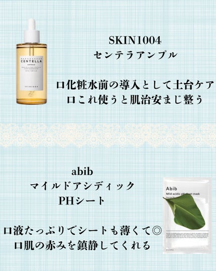 オードムーゲ 薬用ローション(ふきとり化粧水)/オードムーゲ/拭き取り化粧水を使ったクチコミ(3枚目)