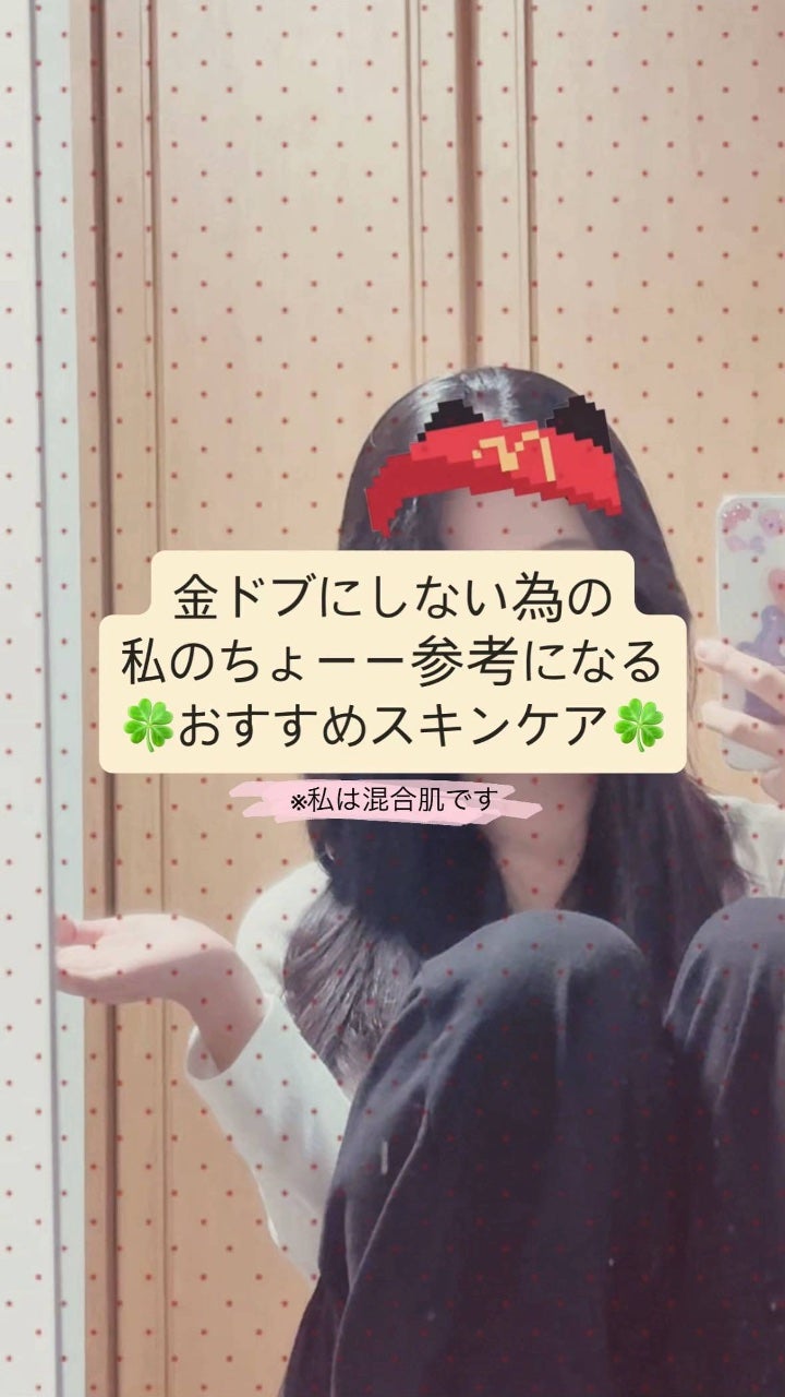 アネトス バランシング トリートメントクリーム/Anetos/フェイスクリームを使ったクチコミ(1枚目)