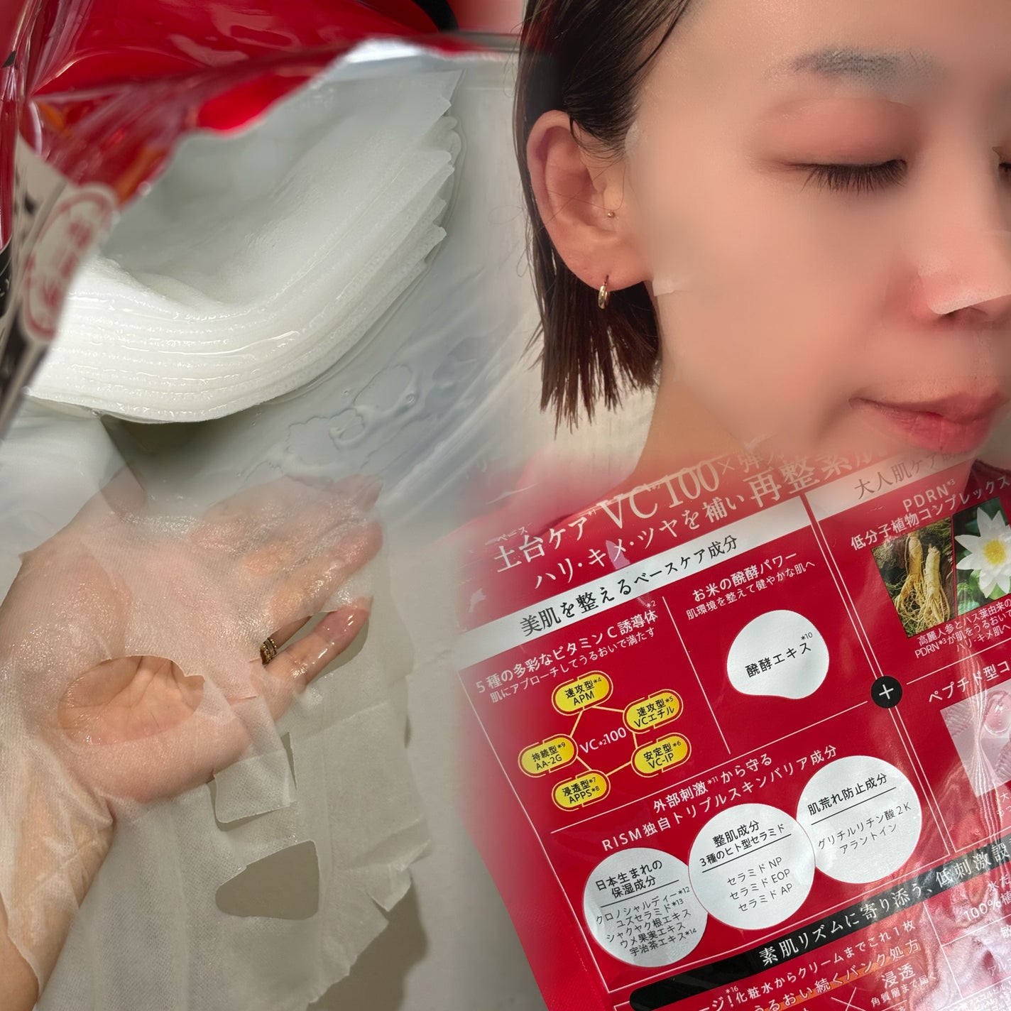 リズム ピコレーザー ニードルスポットパック/RISM/シートマスク・パックを使ったクチコミ(2枚目)