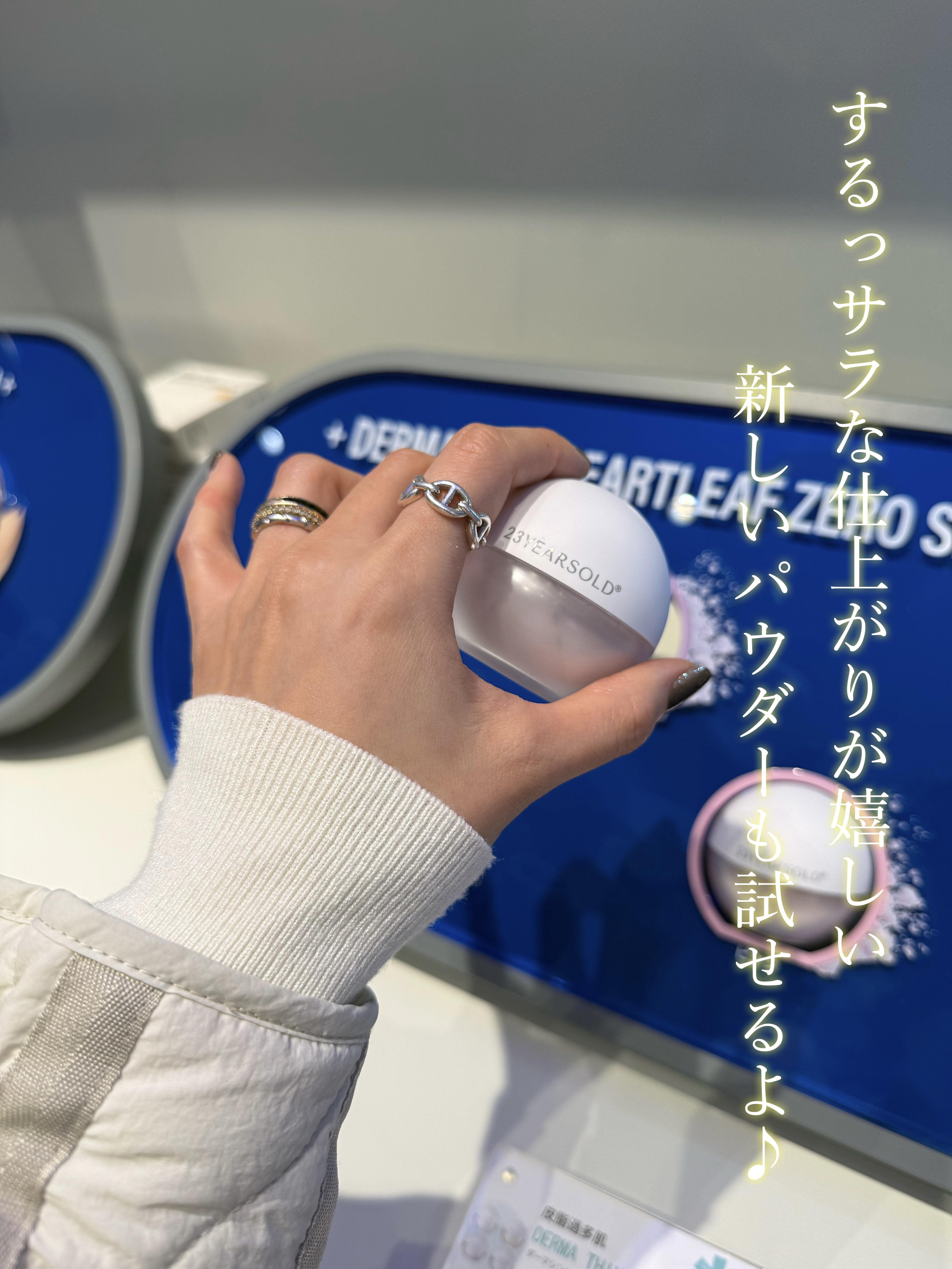 バデカシルDクリーム/23years old/フェイスクリームを使ったクチコミ（2枚目）