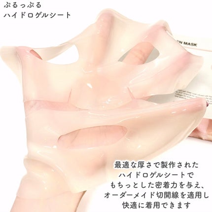 EGF アンプルコラーゲンマスク/BY ECOM/シートマスク・パックを使ったクチコミ(4枚目)