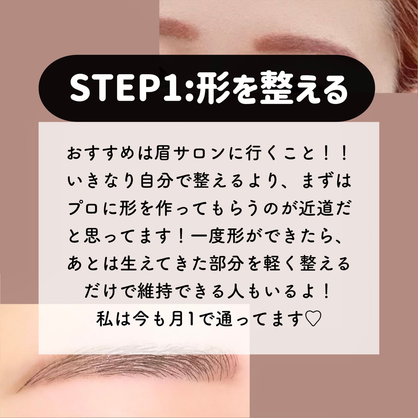 クリア マスカラR/CEZANNE/マスカラ下地を使ったクチコミ(3枚目)