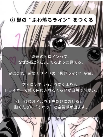 アネトス バランシング トリートメント トナー /Anetos/化粧水を使ったクチコミ(2枚目)