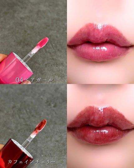 えむ。 投稿ある方フォロバ100リムバ100 on LIPS 「✨AMUSEから待望の新作✨大人気「ジェルフィットティント」シ..」(4枚目)