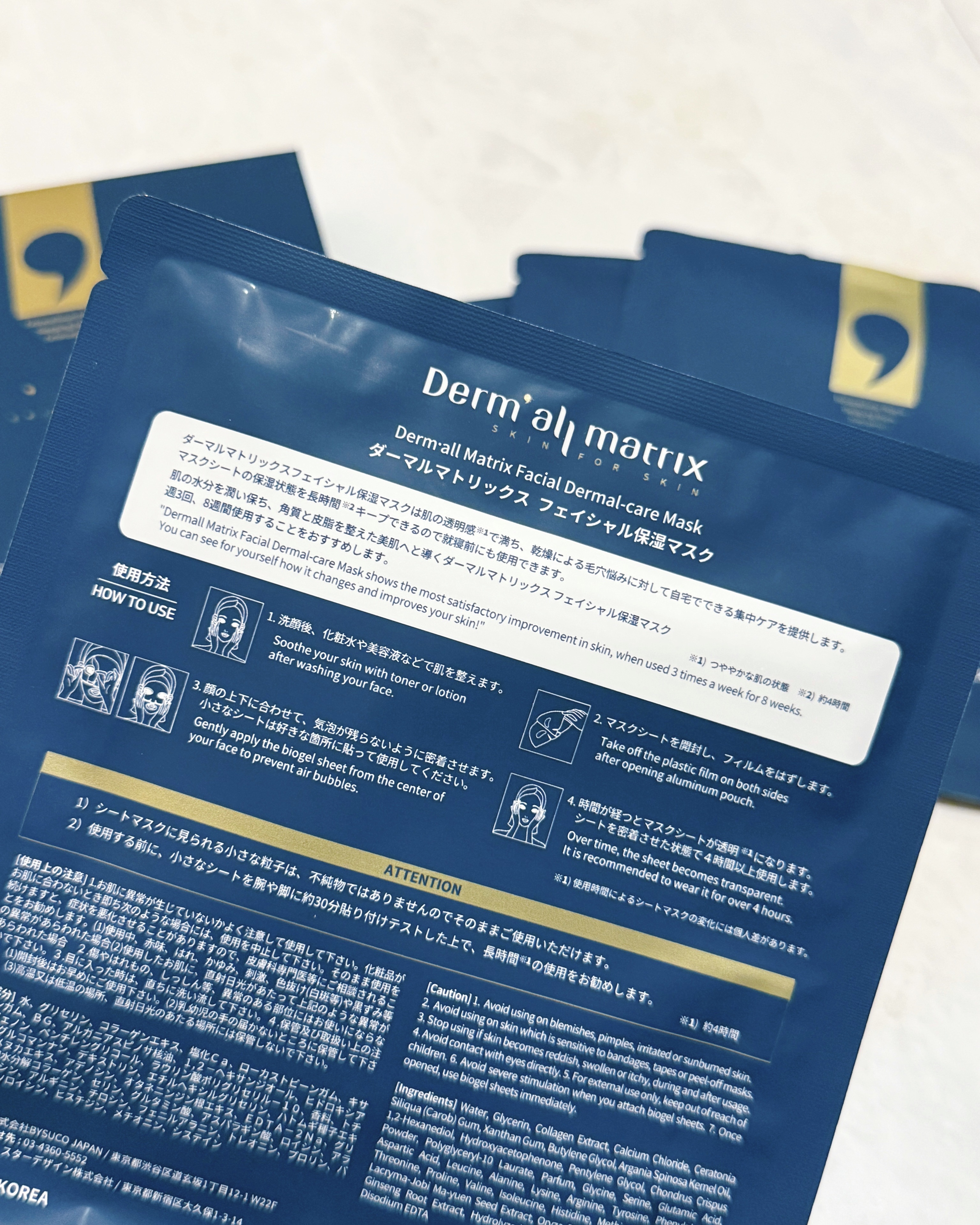 フェイシャル保湿パック/Dermall matrix/シートマスク・パックを使ったクチコミ（3枚目）