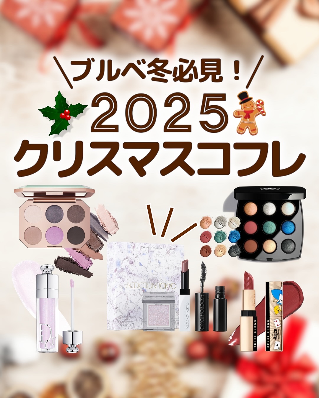 ディオール アディクト リップ マキシマイザー/Dior/リップグロスを使ったクチコミ（1枚目）