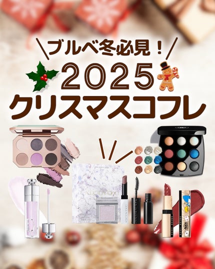 ディオール アディクト リップ マキシマイザー/Dior/リップグロスを使ったクチコミ(1枚目)