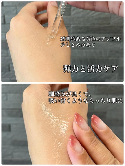 サーモンPDRNアンプル/Cell Fusion C(セルフュージョンシー)/美容液を使ったクチコミ(4枚目)