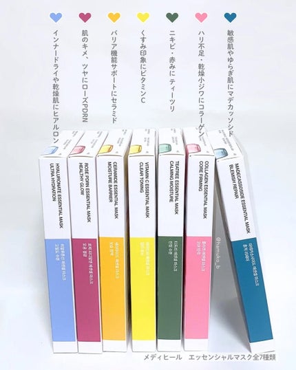 ティーツリー エッセンシャルマスクカーミングモイスチャー/MEDIHEAL/シートマスク・パックを使ったクチコミ(2枚目)