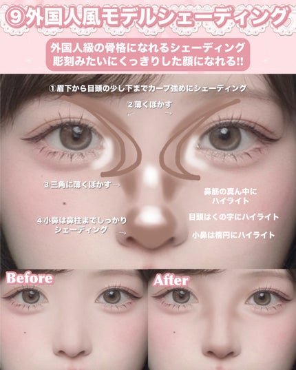 シェーディングパウダー/キャンメイク/シェーディングを使ったクチコミ(10枚目)