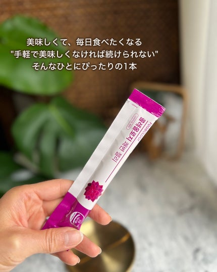 コレオロジー快調ゼリー/FOODOLOGY/健康サプリメントを使ったクチコミ(4枚目)