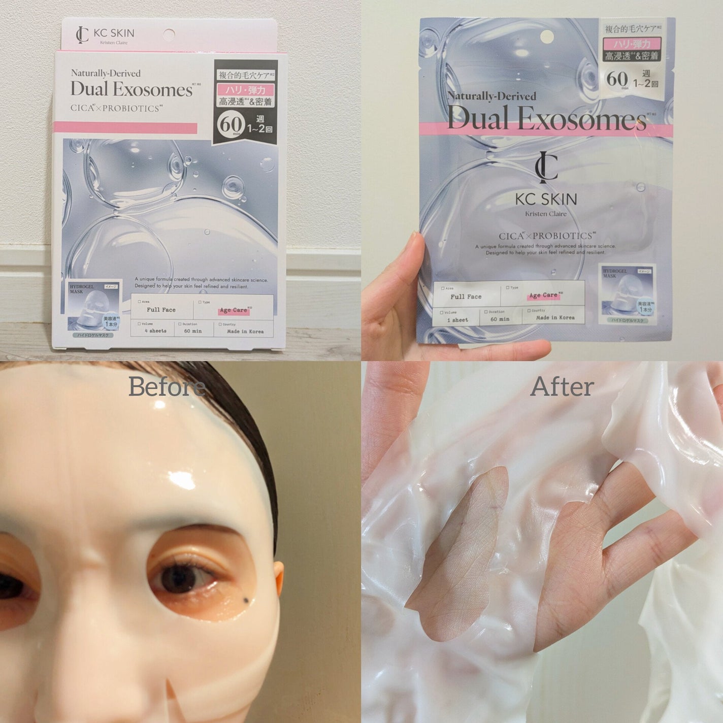 KC SKIN モイストエイジケアセラム/KC SKIN – Kristen Claire/美容液を使ったクチコミ(1枚目)