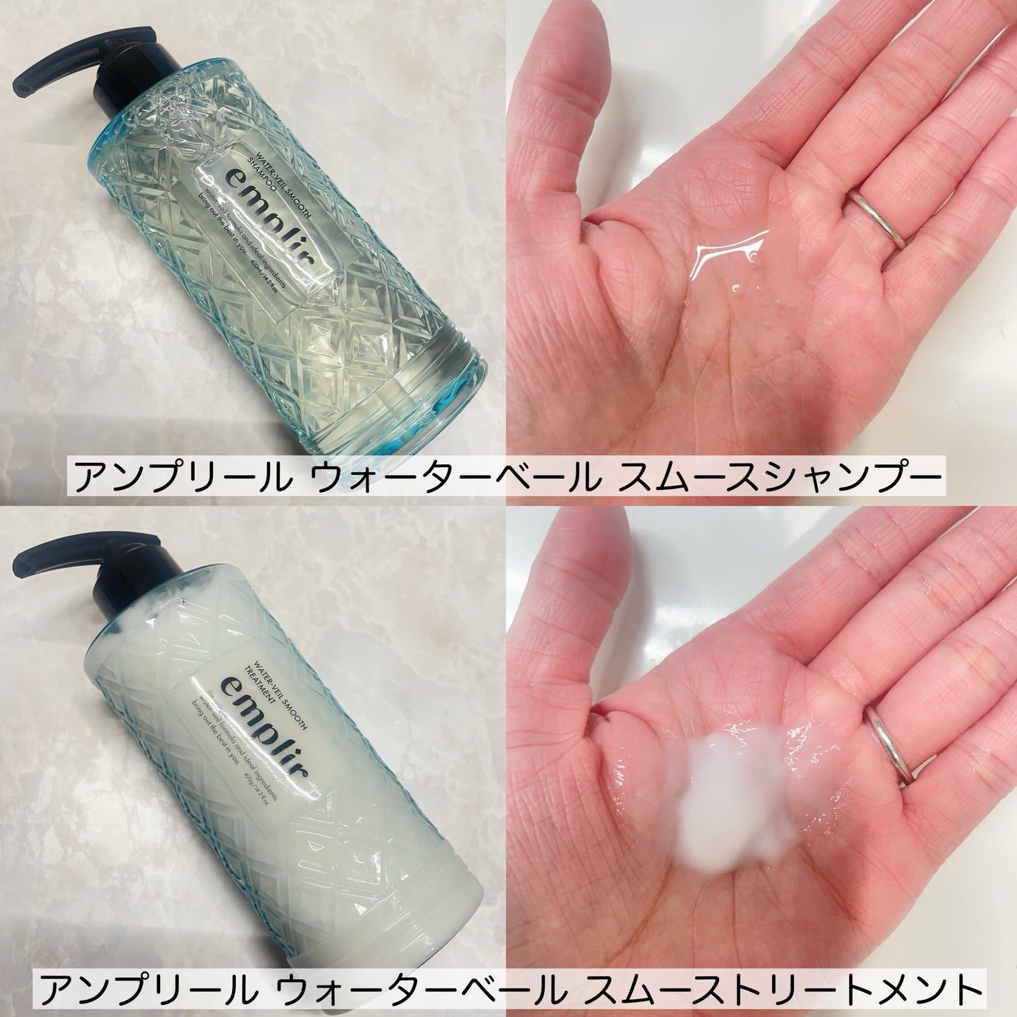 ウォーターベール スムース シャンプー/トリートメント/emplir/市販シャンプーを使ったクチコミ(2枚目)