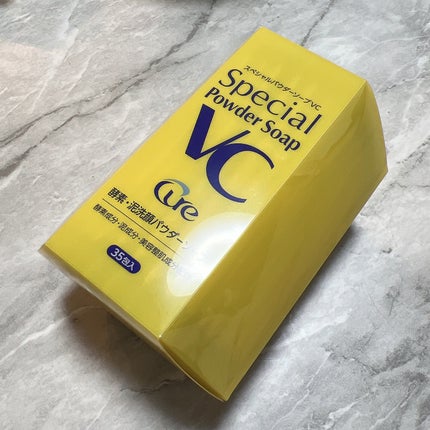 スペシャルパウダーソープVC/Cure/洗顔パウダーを使ったクチコミ(1枚目)