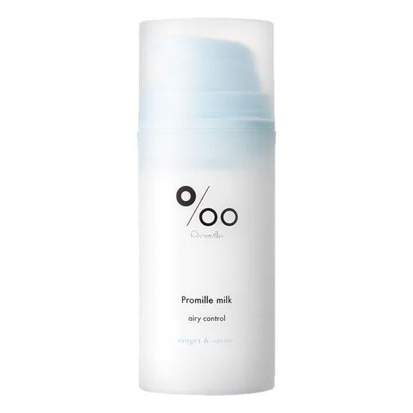 プロミルミルク エアリーコントロール