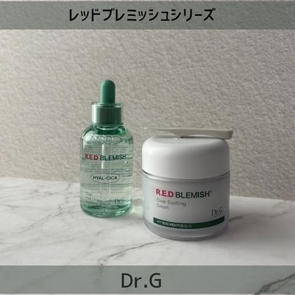 レッドブレミッシュ クリアスージングクリーム/Dr.G/フェイスクリームを使ったクチコミ(1枚目)