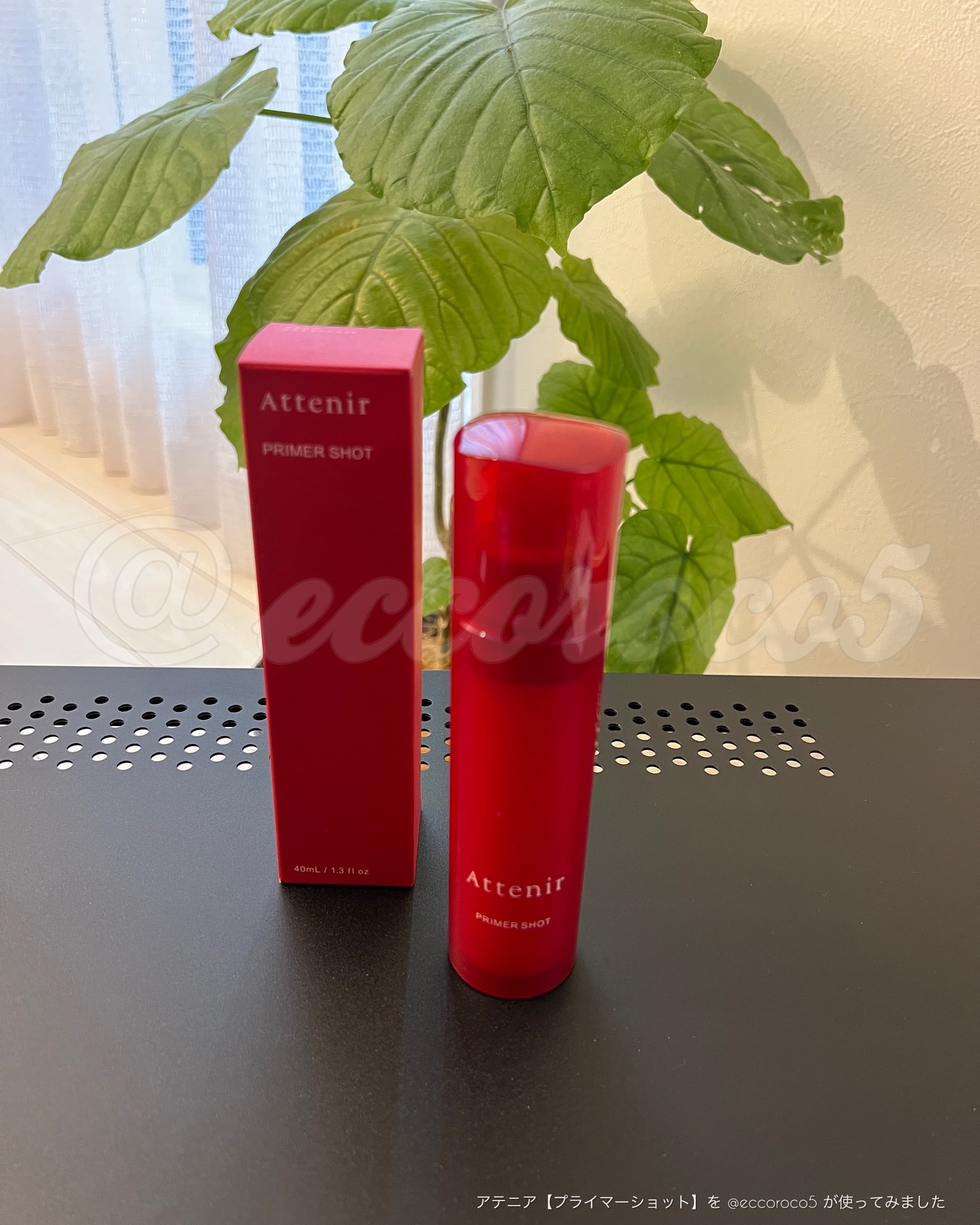 プライマーショット/アテニア/美容液を使ったクチコミ（3枚目）