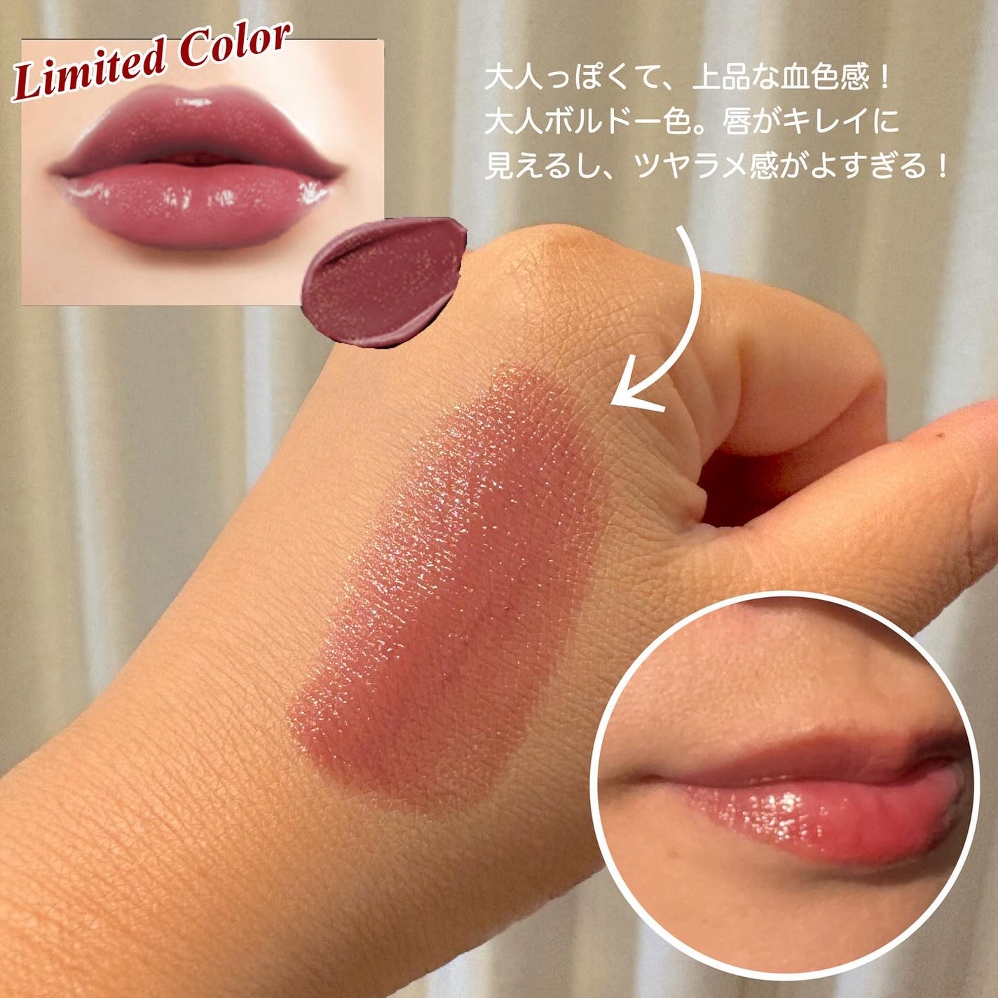 メロウラッピングルージュ/LIPGUARDIAN/口紅を使ったクチコミ(3枚目)