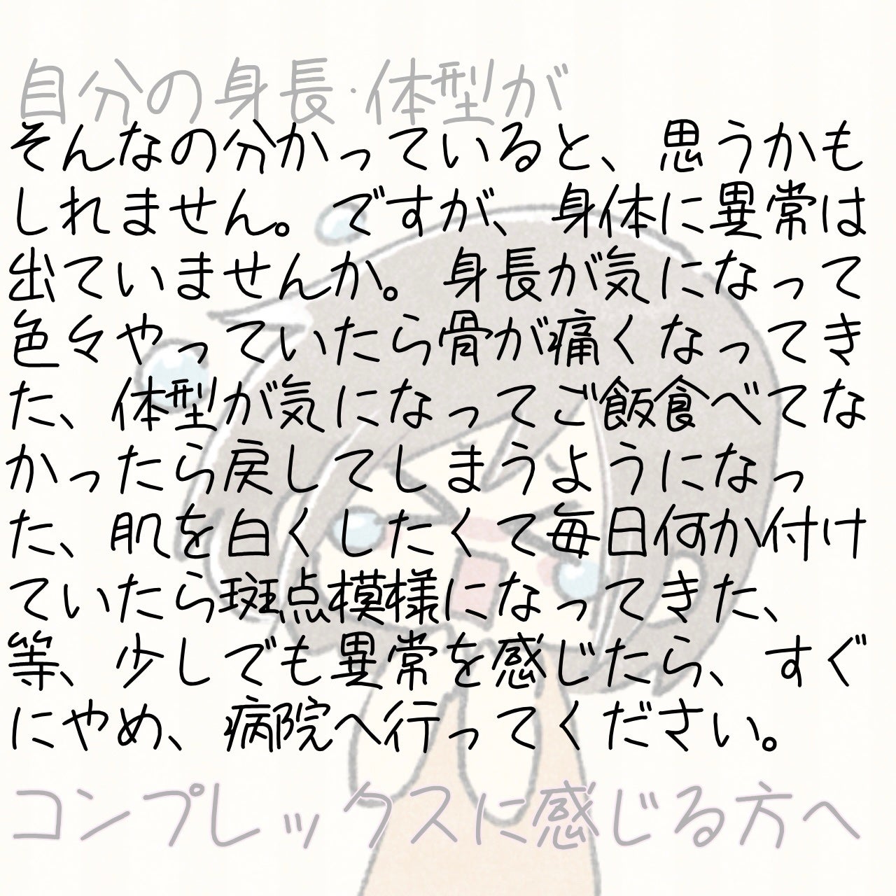 ゆるは on LIPS 「こんにちは✨ゆるっゆーるゆるゆるるんるんゆるんばるんばです!!..」(6枚目)