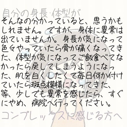 ゆるは on LIPS 「こんにちは✨ゆるっゆーるゆるゆるるんるんゆるんばるんばです!!..」(6枚目)