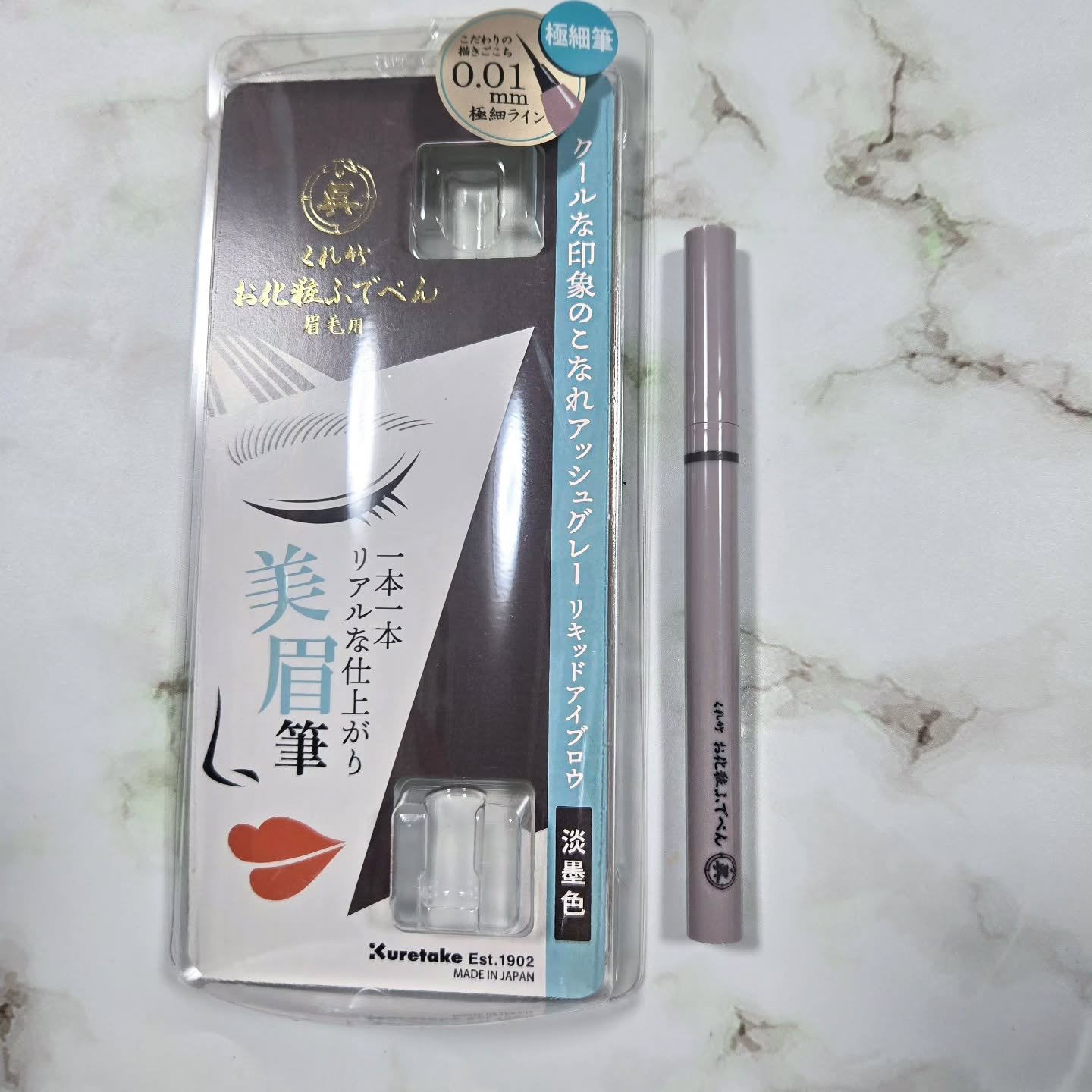 くれ竹 お化粧ふでぺん 眉毛用 毛筆極細/くれ竹 /リキッドアイブロウを使ったクチコミ（2枚目）