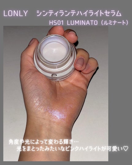 LoNLy シンティランテカラーセラム/LoNLy /リキッドチークを使ったクチコミ(2枚目)