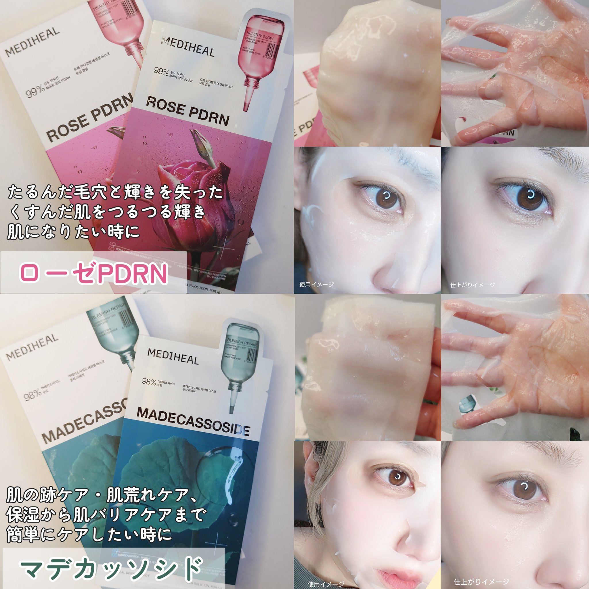 ビタミンＣ エッセンシャルマスククリアトーニング 10枚/MEDIHEAL/シートマスク・パックを使ったクチコミ（2枚目）