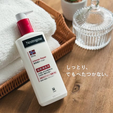 ノルウェー フォーミュラ インテンスリペア ボディ エマルジョン/Neutrogena/ボディローションを使ったクチコミ(1枚目)