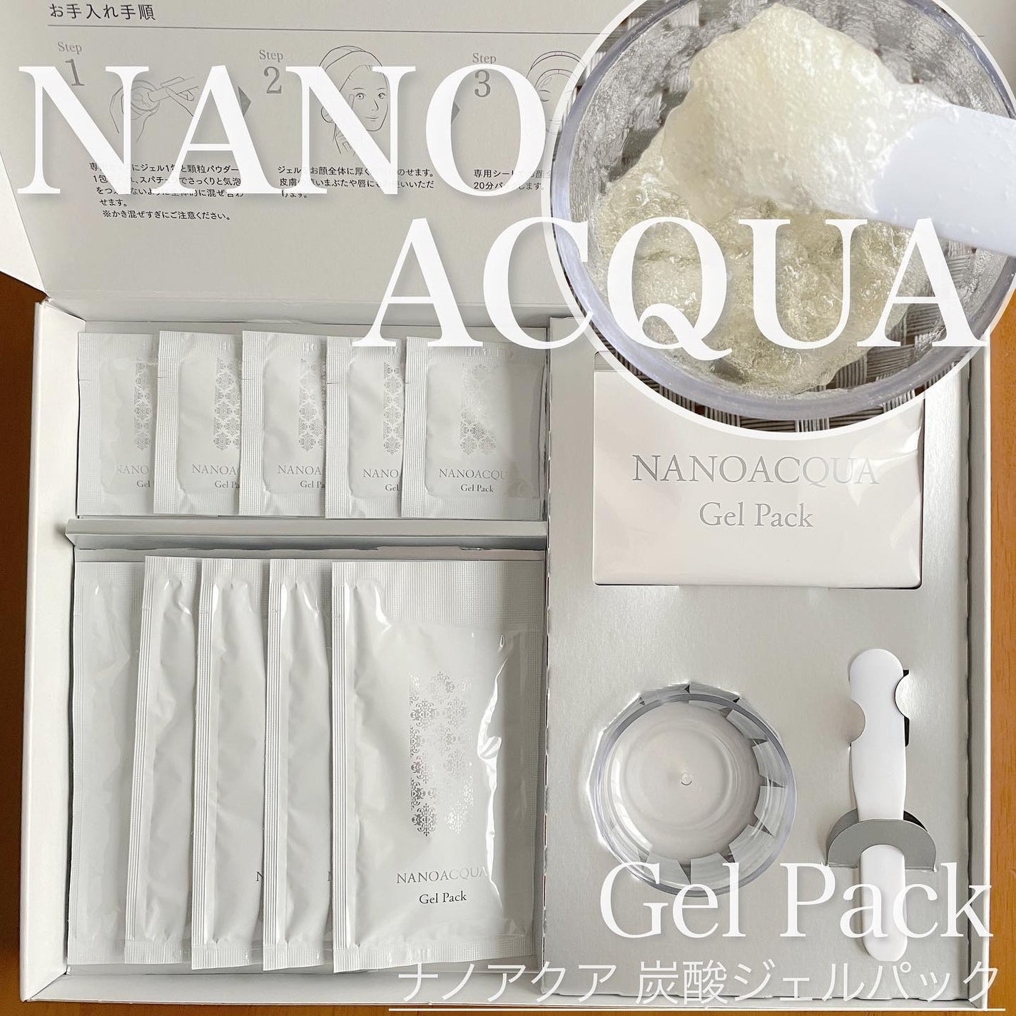 気ままな主婦 haba on LIPS 「【炭酸ジェルパック】自宅で手軽にエステ級体験を叶える“生”炭酸..」(1枚目)