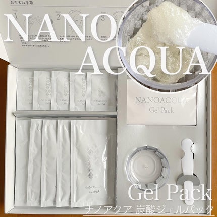 気ままな主婦 haba on LIPS 「【炭酸ジェルパック】自宅で手軽にエステ級体験を叶える“生”炭酸..」(1枚目)