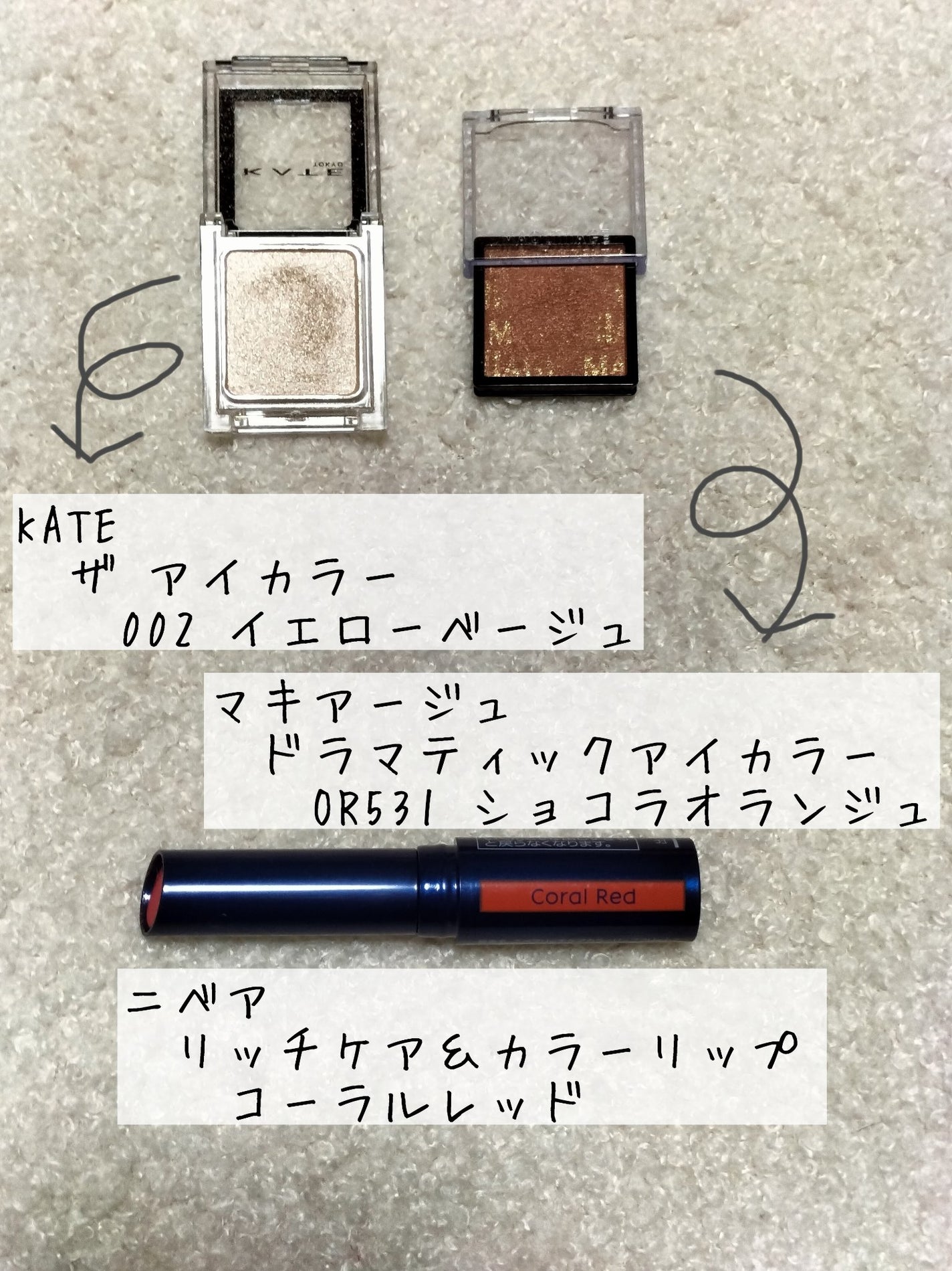 ニベア リッチケア&カラーリップ/ニベア/リップクリームを使ったクチコミ(1枚目)