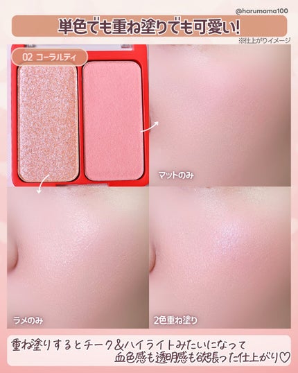 べストエバーシャインチーク/Fab Fig/パウダーチークを使ったクチコミ(4枚目)