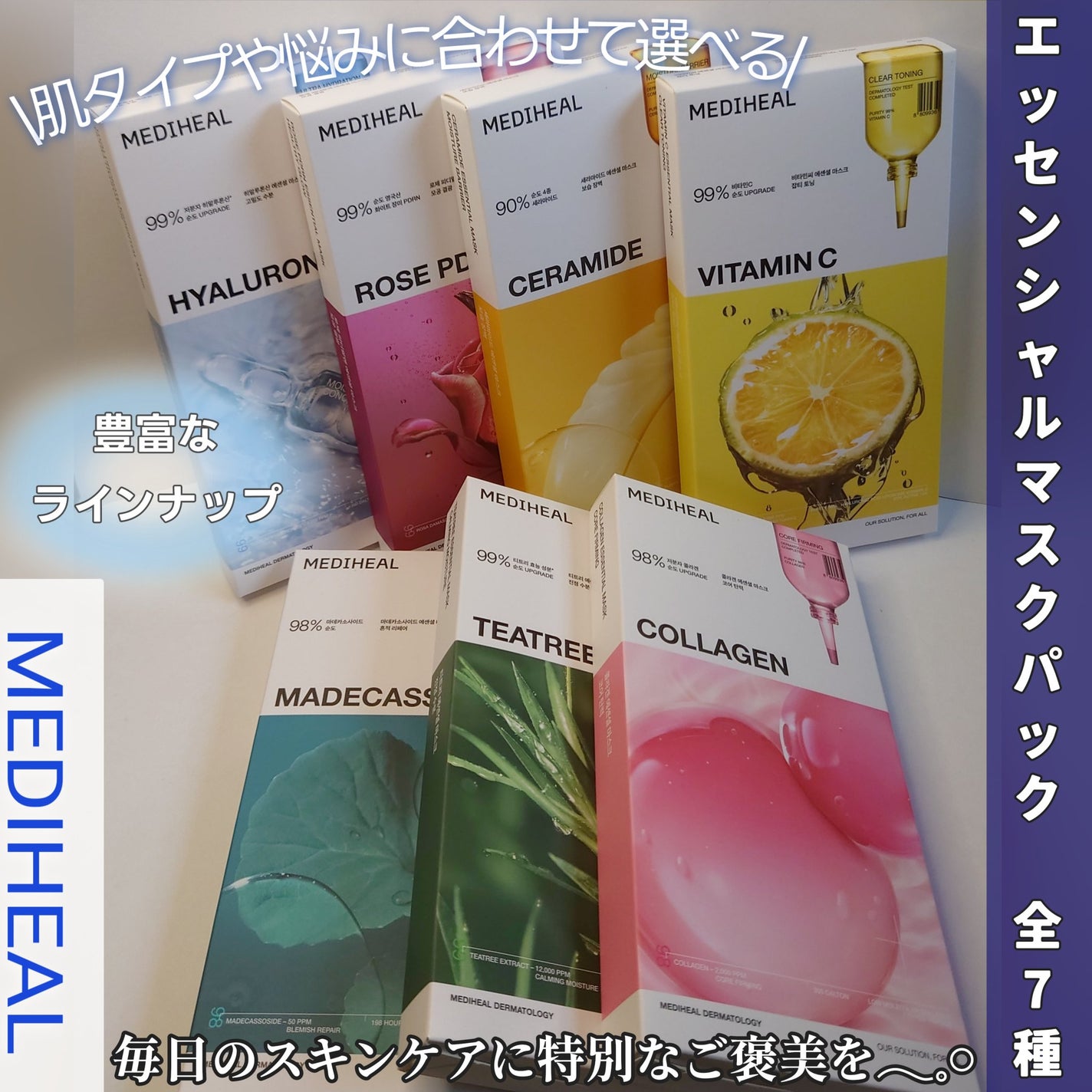 ティーツリー エッセンシャルマスクカーミングモイスチャー/MEDIHEAL/シートマスク・パックを使ったクチコミ(1枚目)